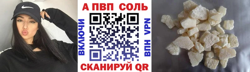 A-PVP СК КРИС  OMG ссылка  Томилино  дарнет шоп 