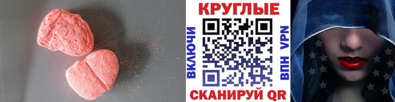 ссылка на мегу   Томилино  Ecstasy louis Vuitton 