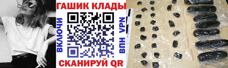 ГАШИШ Изолятор  Томилино 