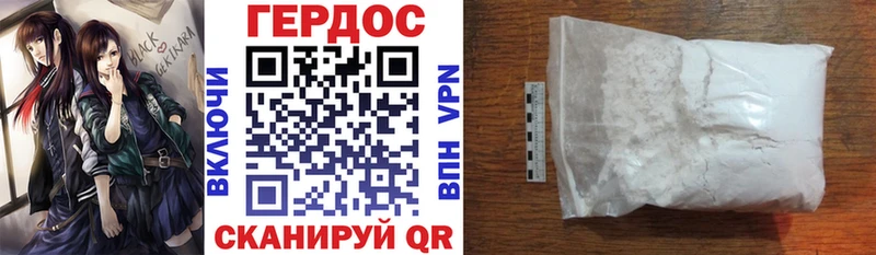 что такое   Томилино  ГЕРОИН белый 