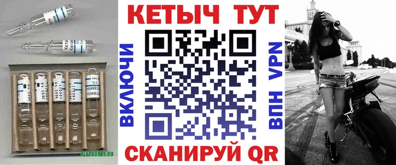 Кетамин ketamine  купить наркоту  Томилино 