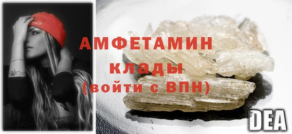 MDMA Premium VHQ Вязьма