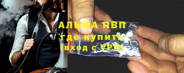 герыч Горняк
