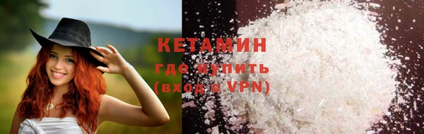 COCAINE Горно-Алтайск