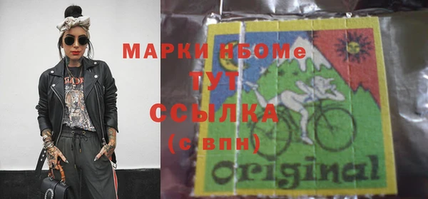 COCAINE Горно-Алтайск