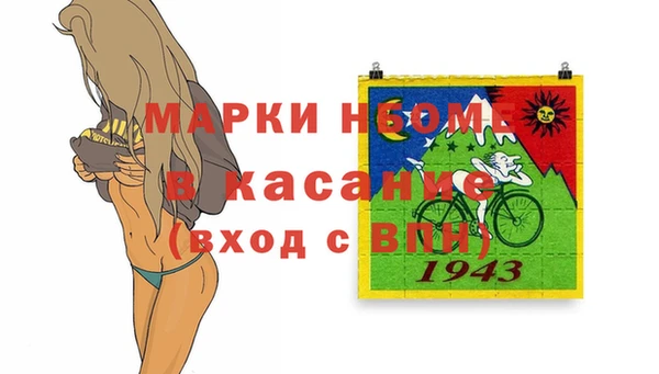 экстази Горнозаводск