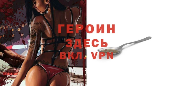 MDMA Premium VHQ Вязьма