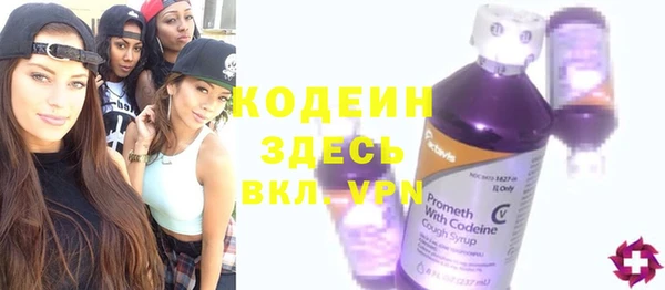 меф Вязники