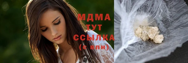 MDMA Premium VHQ Вязьма