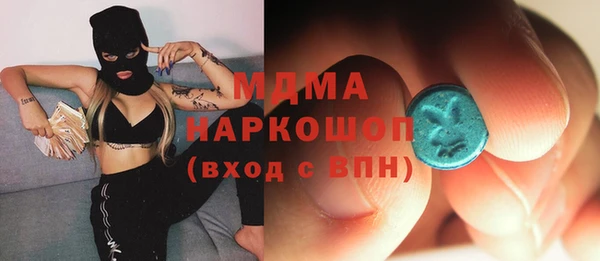 экстази Горнозаводск