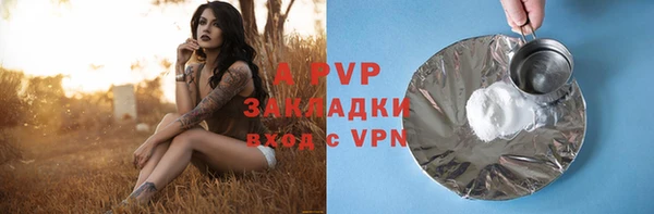 меф Вязники