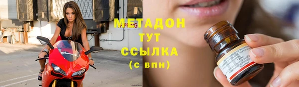 меф Вязники