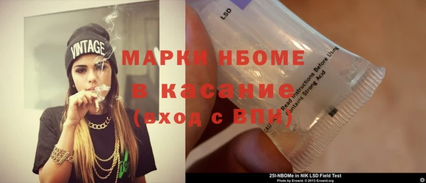 jwh Верея