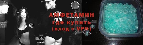 кристаллы Верхнеуральск