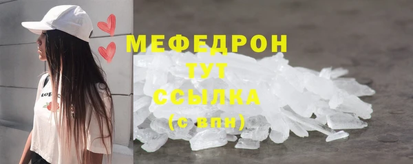 герыч Горняк