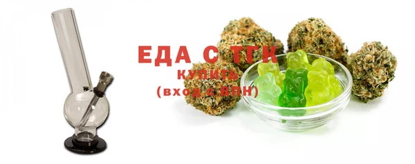 герыч Горняк