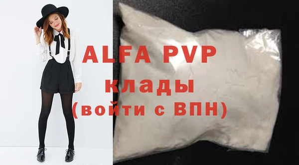 COCAINE Горно-Алтайск