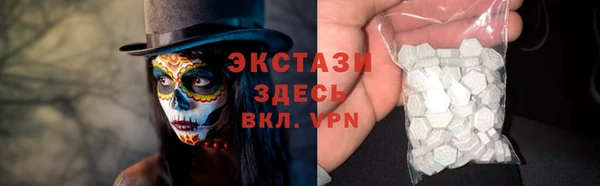 COCAINE Горно-Алтайск