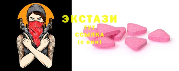 COCAINE Горно-Алтайск