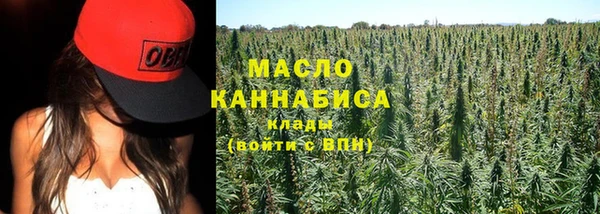 герыч Горняк