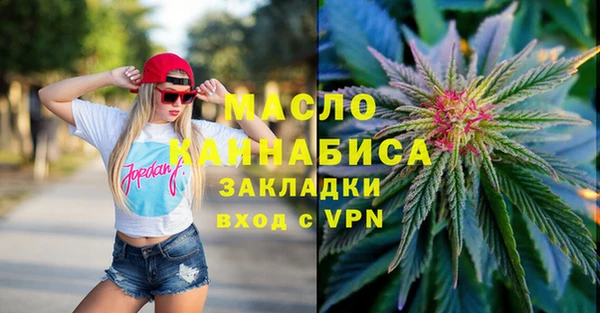 MDMA Premium VHQ Вязьма