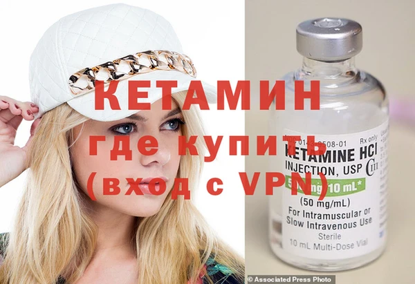 экстази Горнозаводск