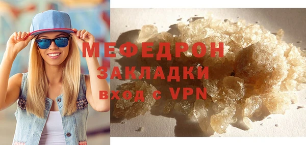 меф Вязники