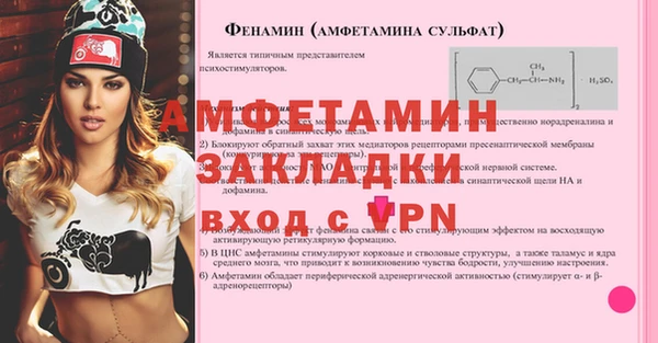 меф Вязники