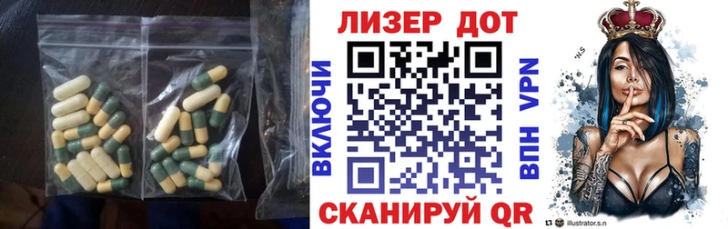 что такое наркотик  Томилино  Лсд 25 экстази ecstasy 