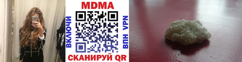МДМА VHQ  купить наркоту  Томилино 