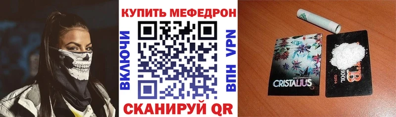 Мефедрон мяу мяу  гидра онион  Томилино  где купить наркоту 