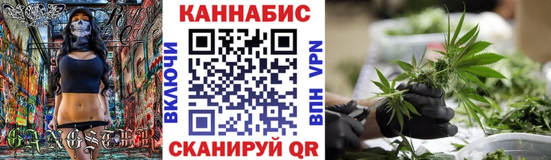 Бошки Шишки план  магазин  наркотиков  Томилино 